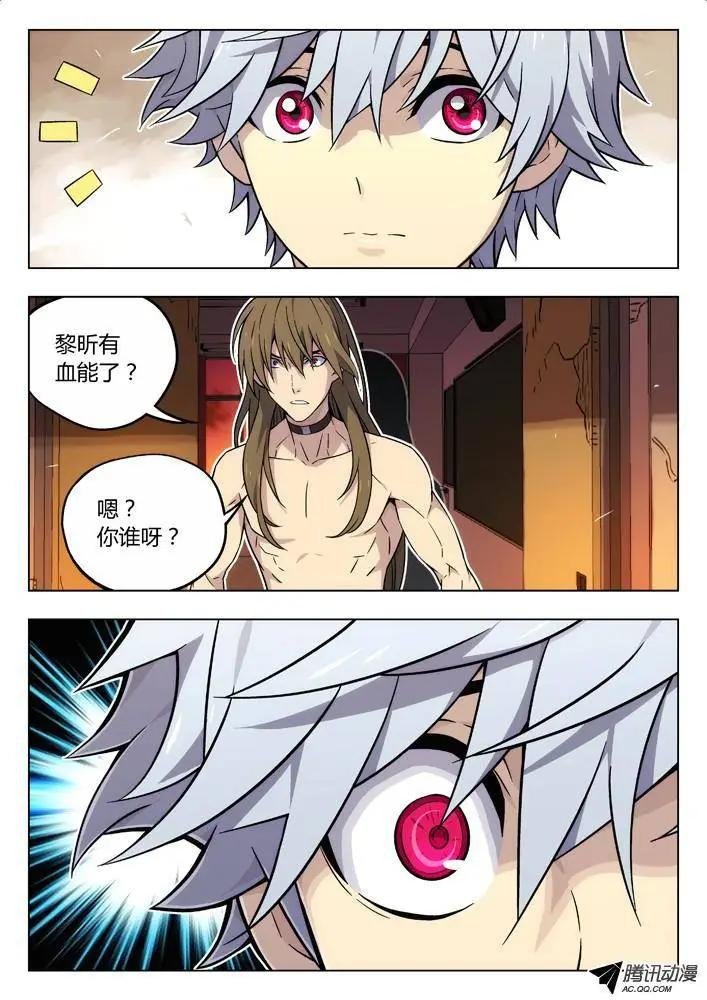 76:你？