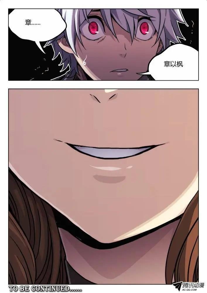 76:你？