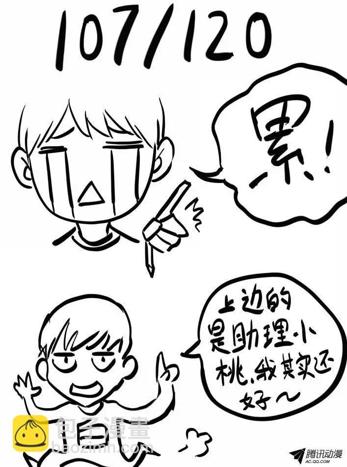 78：心里战