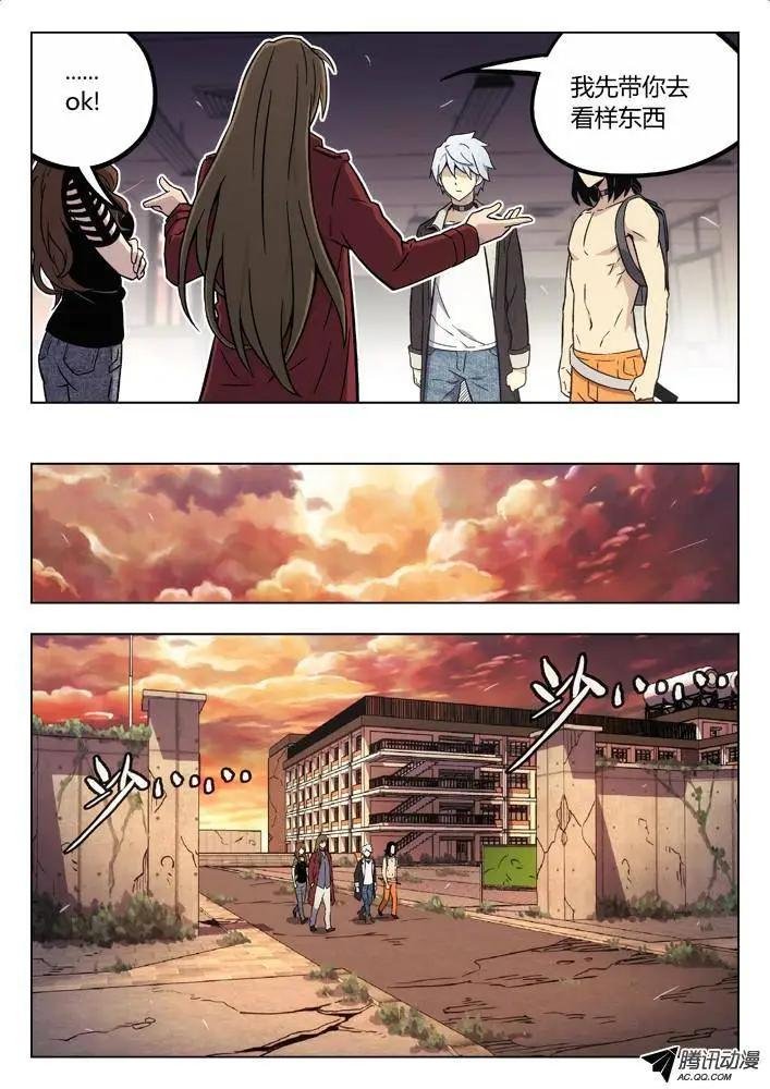 79：加入我