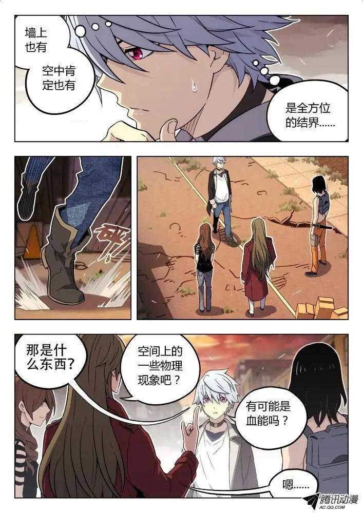 81：拒绝