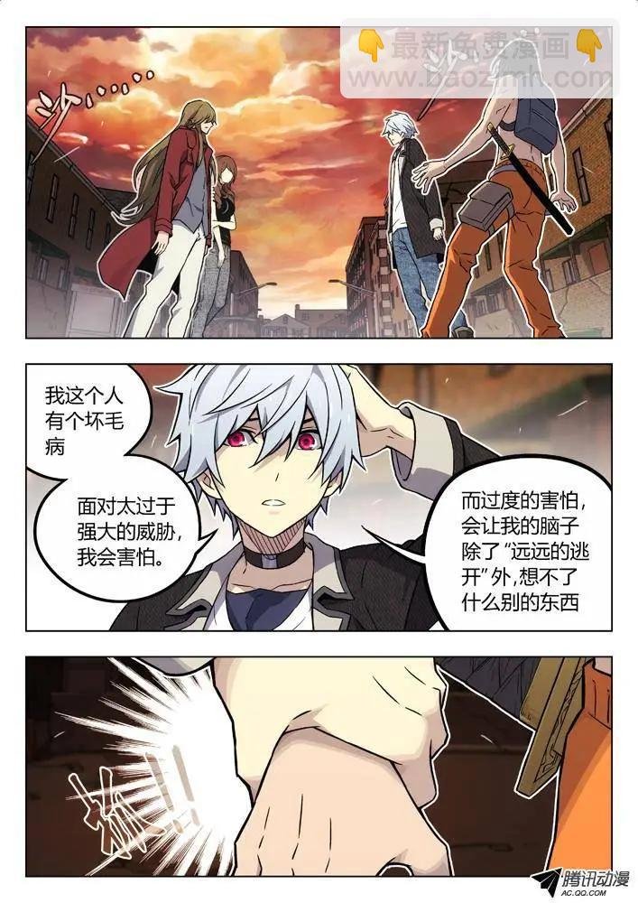 81：拒绝