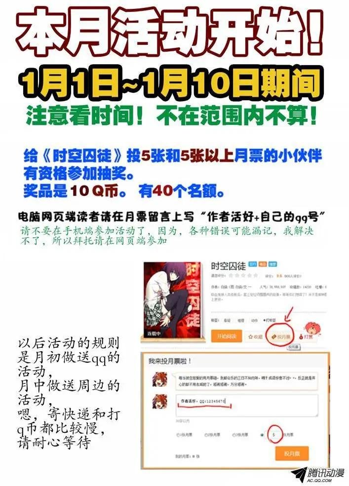 81：拒绝