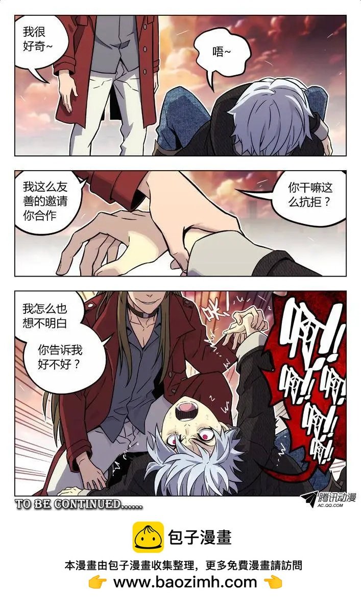 83：讨厌我？