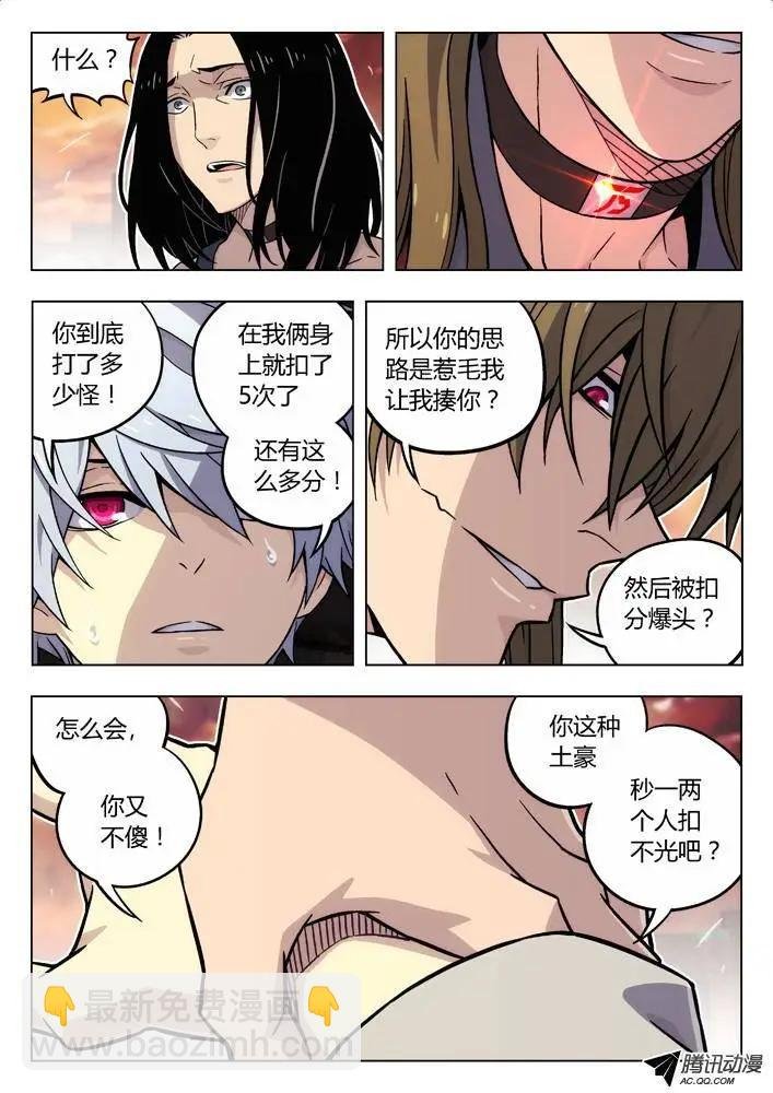 84：人挺好