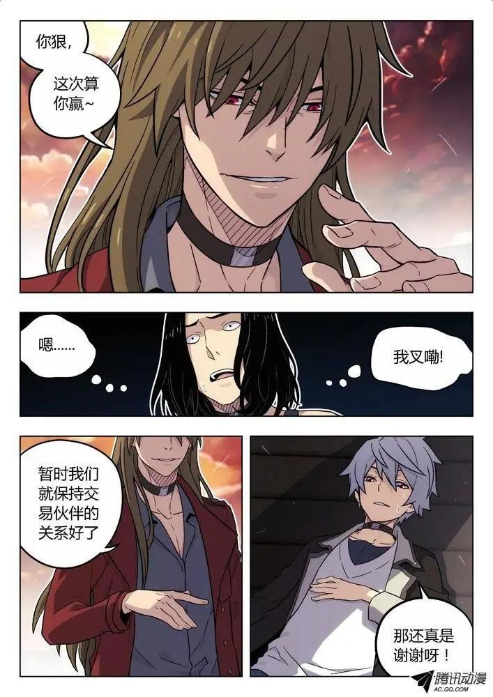84：人挺好