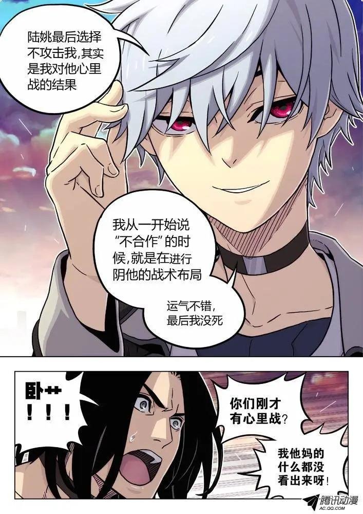 85：我计划好的