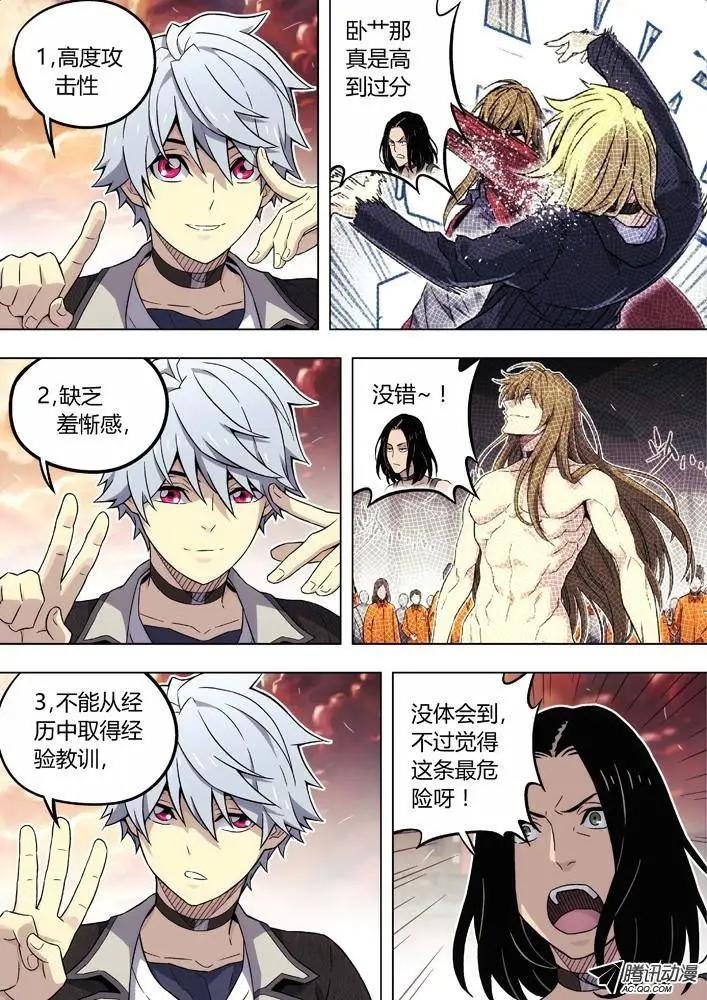 85：我计划好的