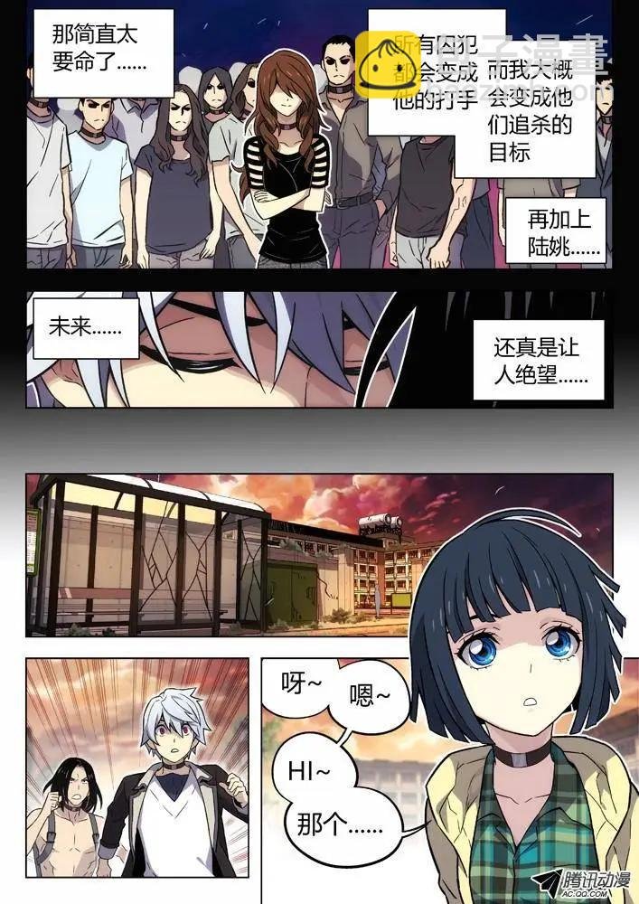 87：解读真实的谎言