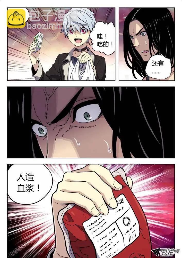 87：解读真实的谎言