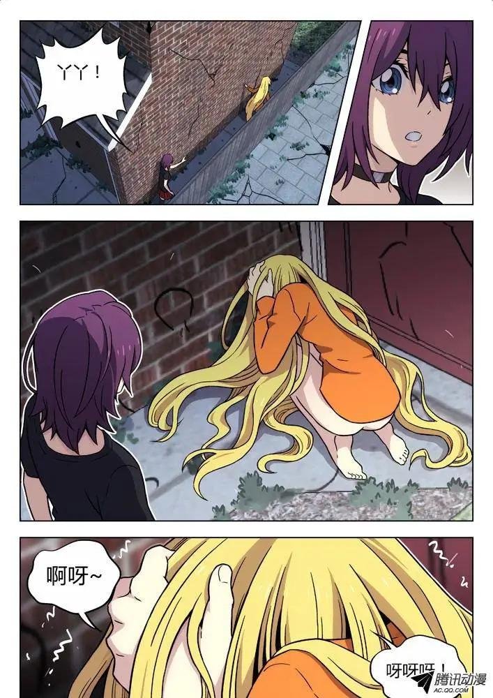 88：丫丫在害怕