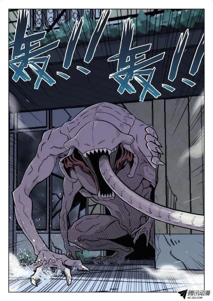 90：拔河