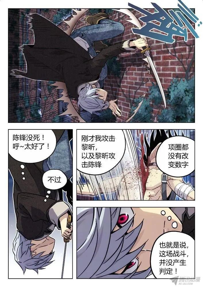 95：剑圣
