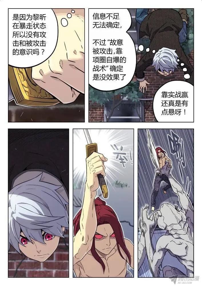 95：剑圣
