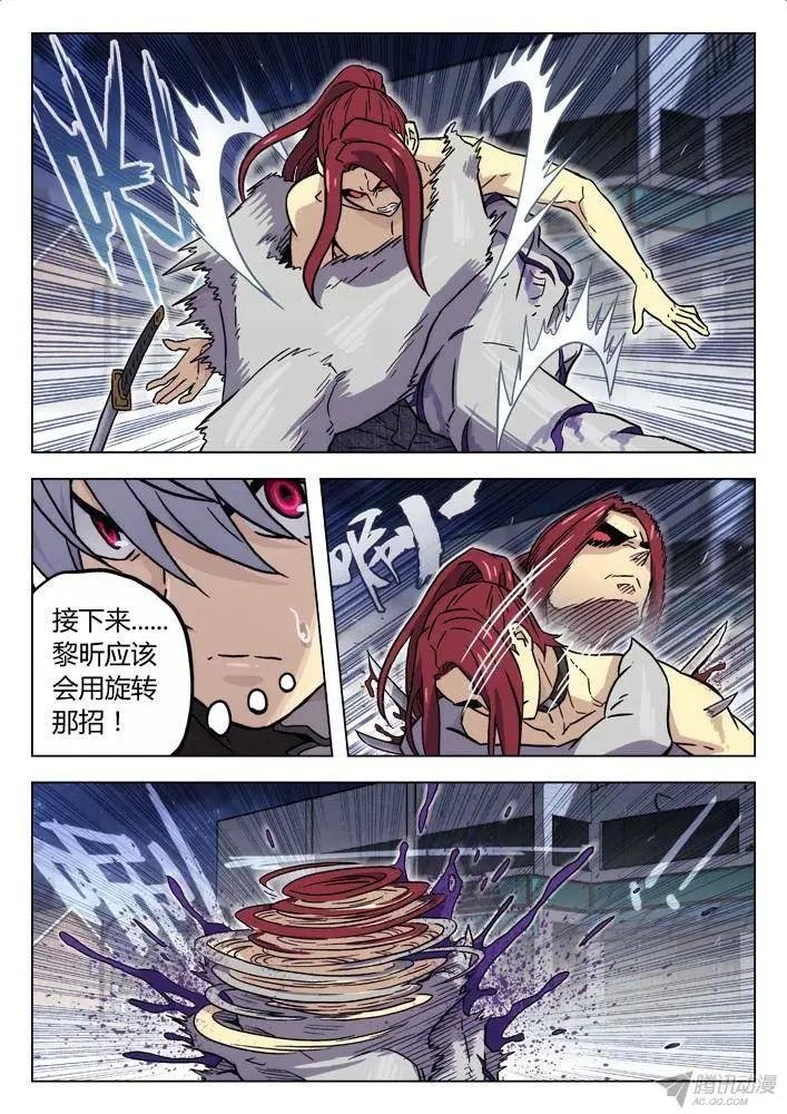 95：剑圣