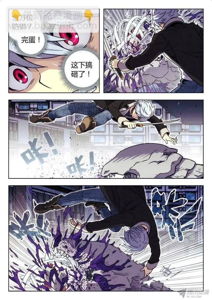 95：剑圣