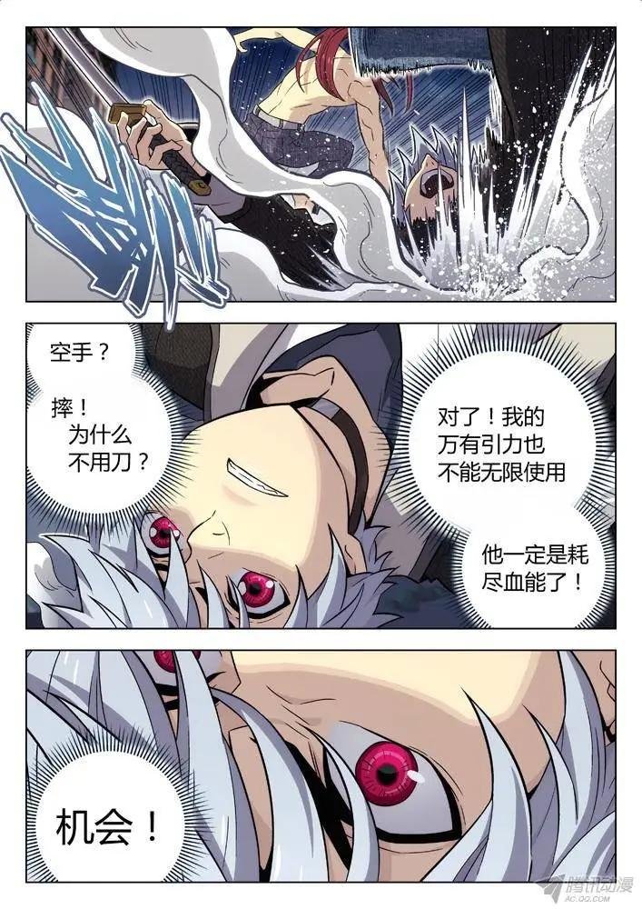 95：剑圣