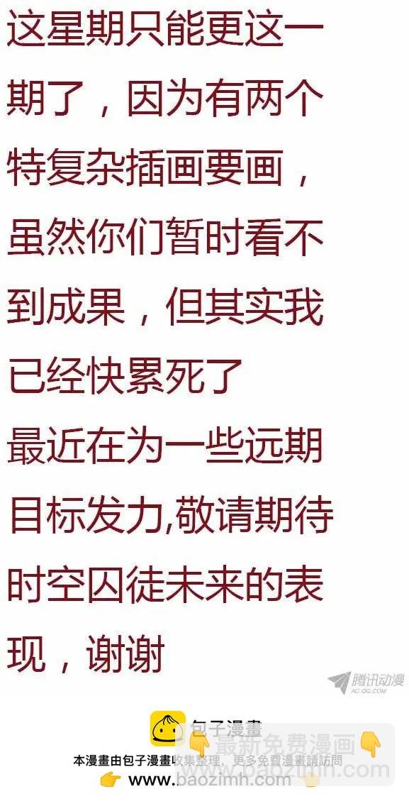 95：剑圣