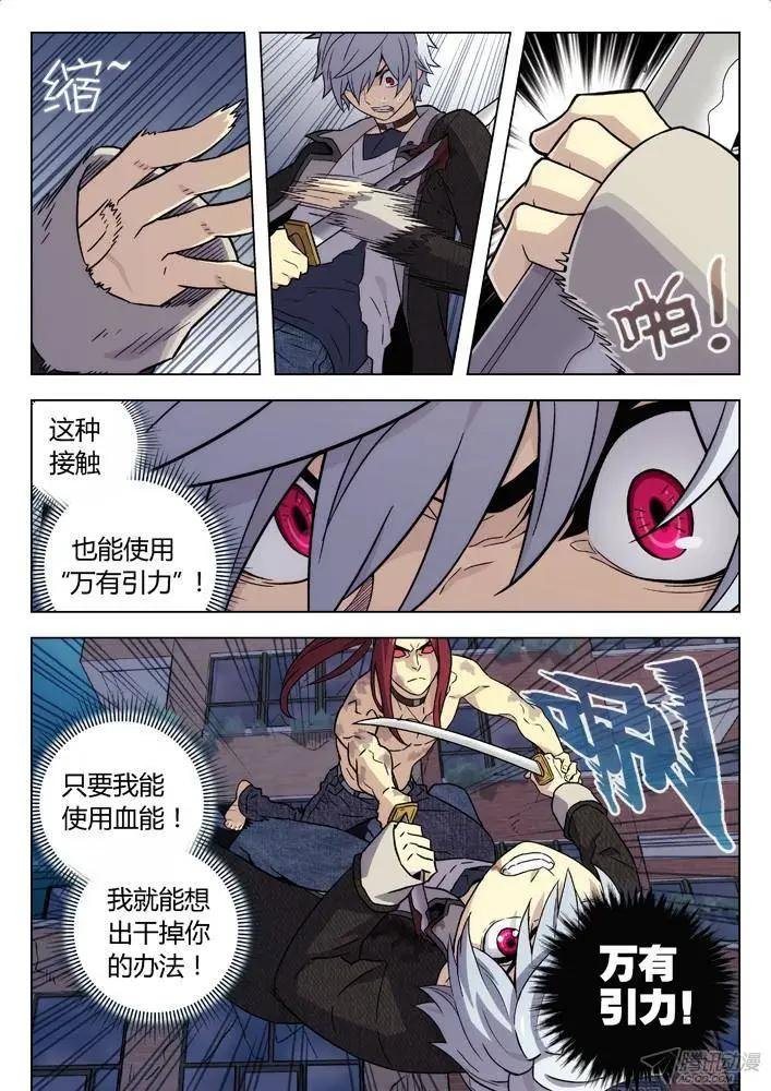 96：新战术