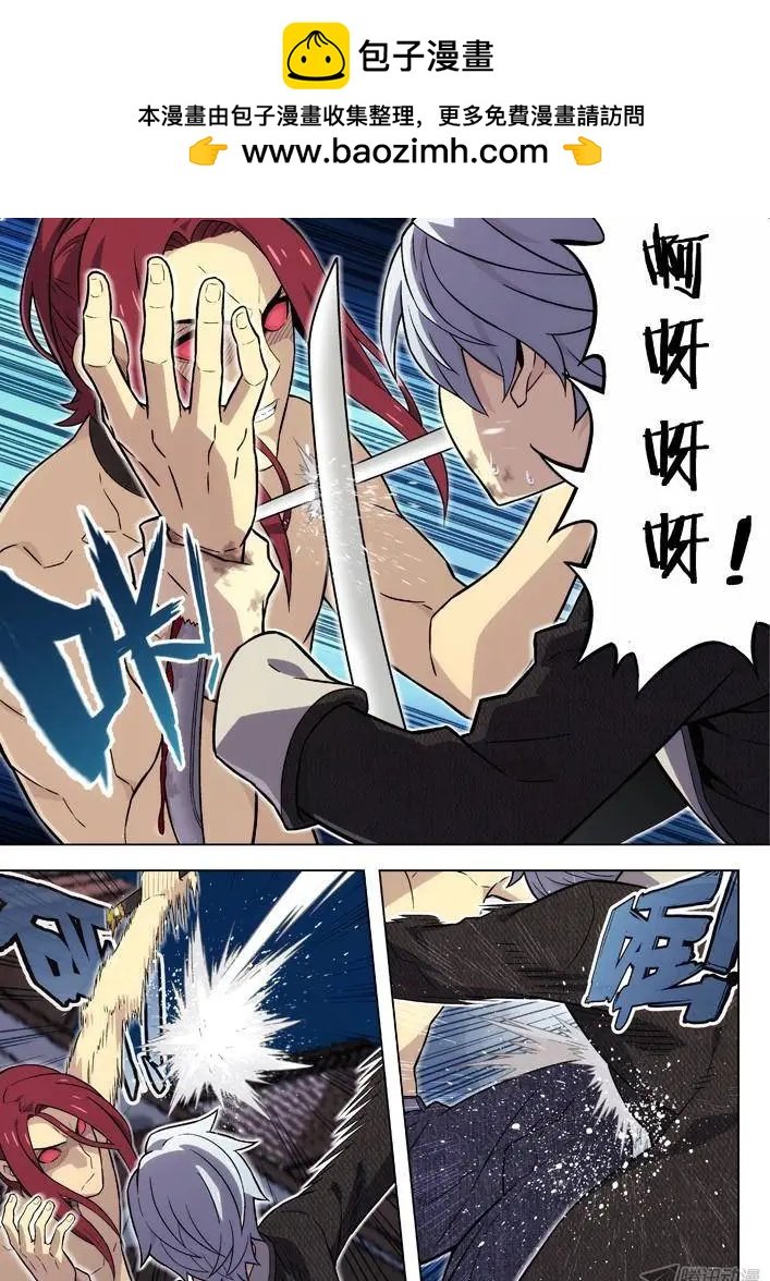 97：摔！