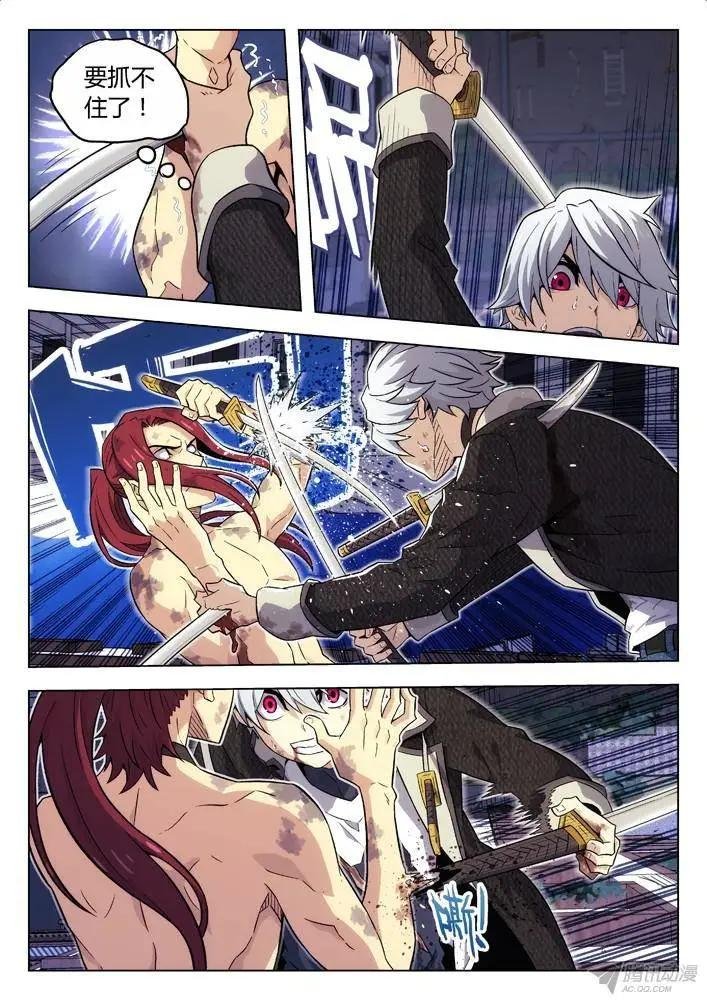 97：摔！