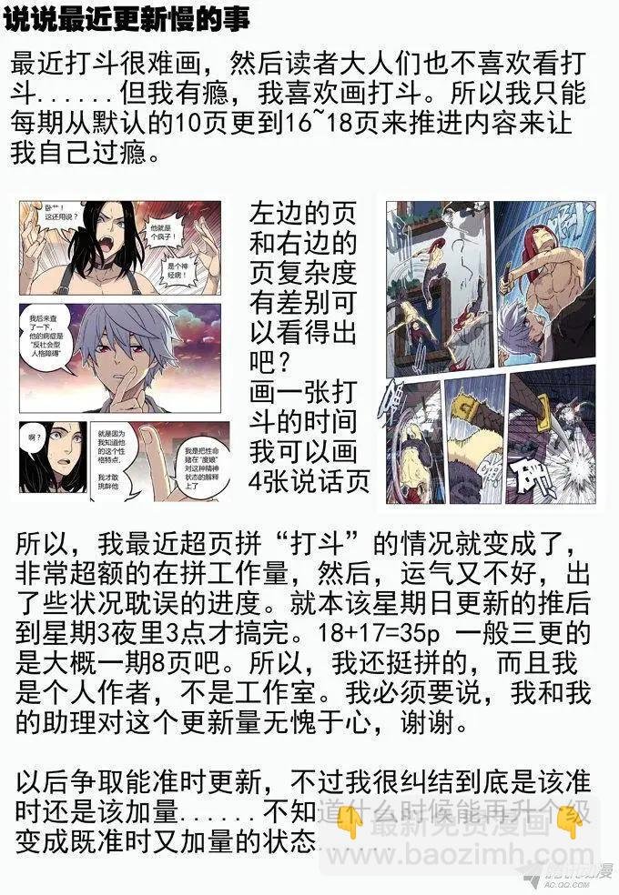 98：我想要