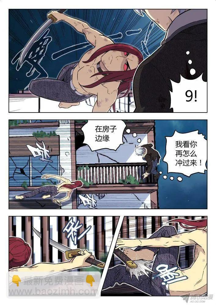 99：左安琪的觉悟