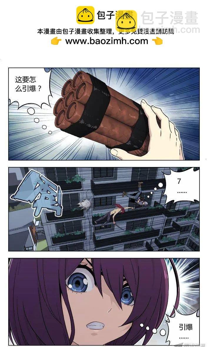 99：左安琪的觉悟