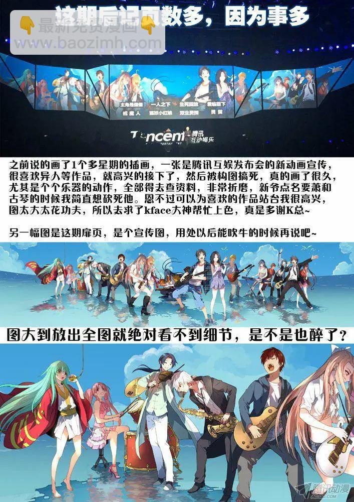 99：左安琪的觉悟