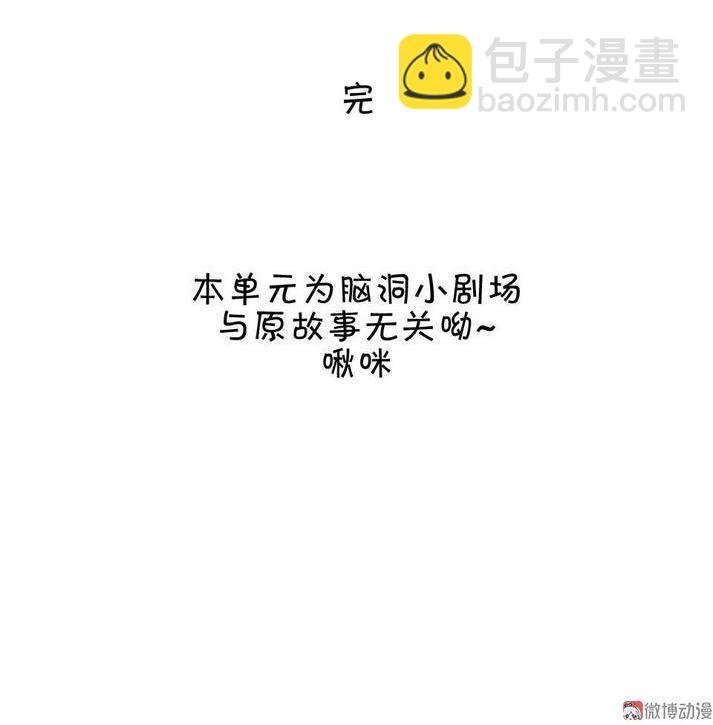 第90话 七翼龙蟒