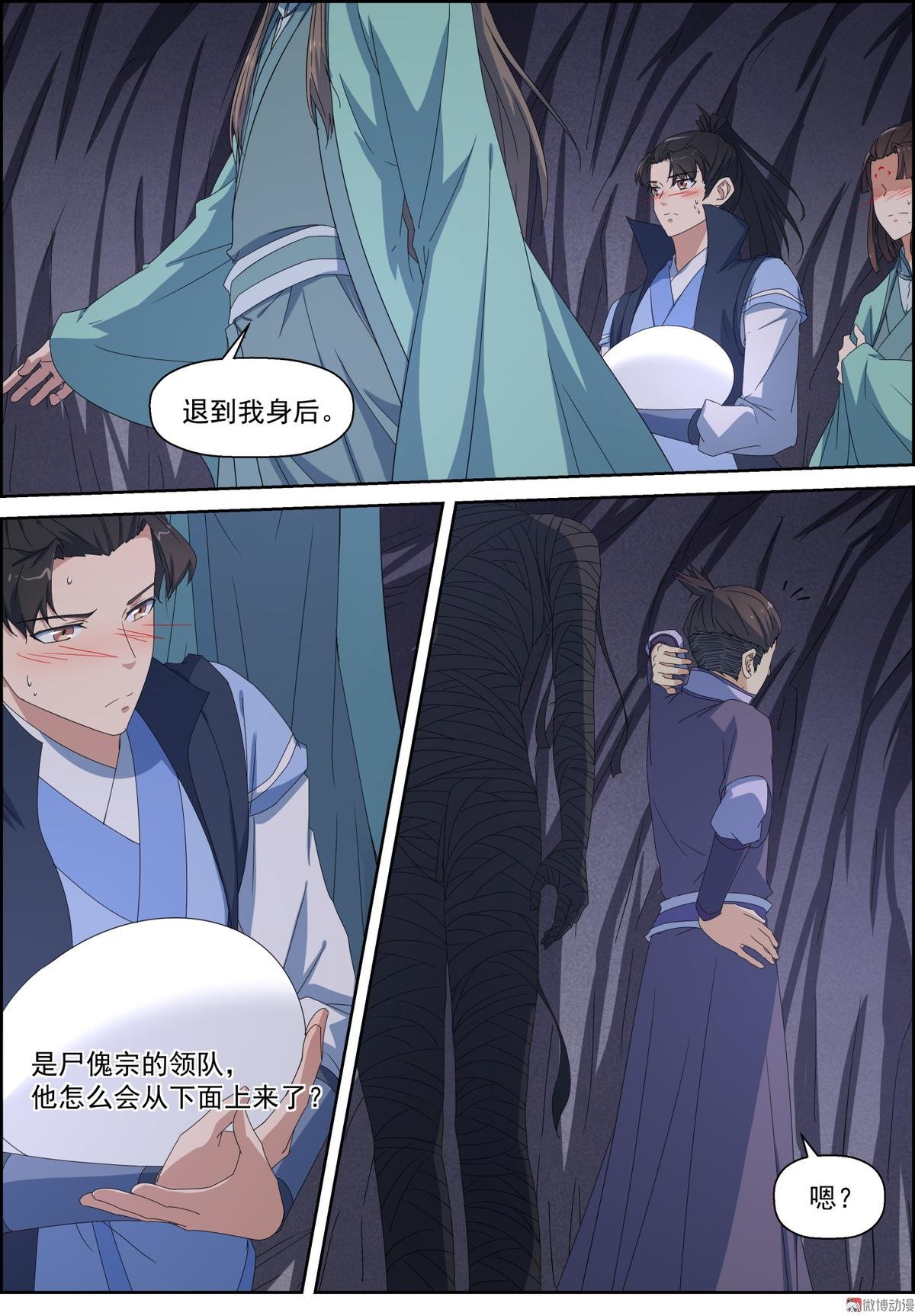 第103话 尖顶汇聚
