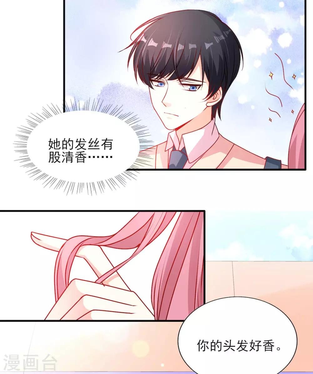 第101话 你头发真香