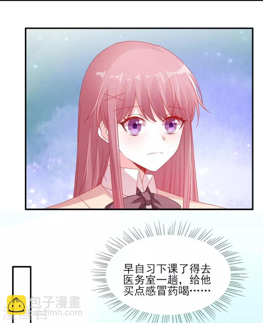 第112话 你以为你是谁？