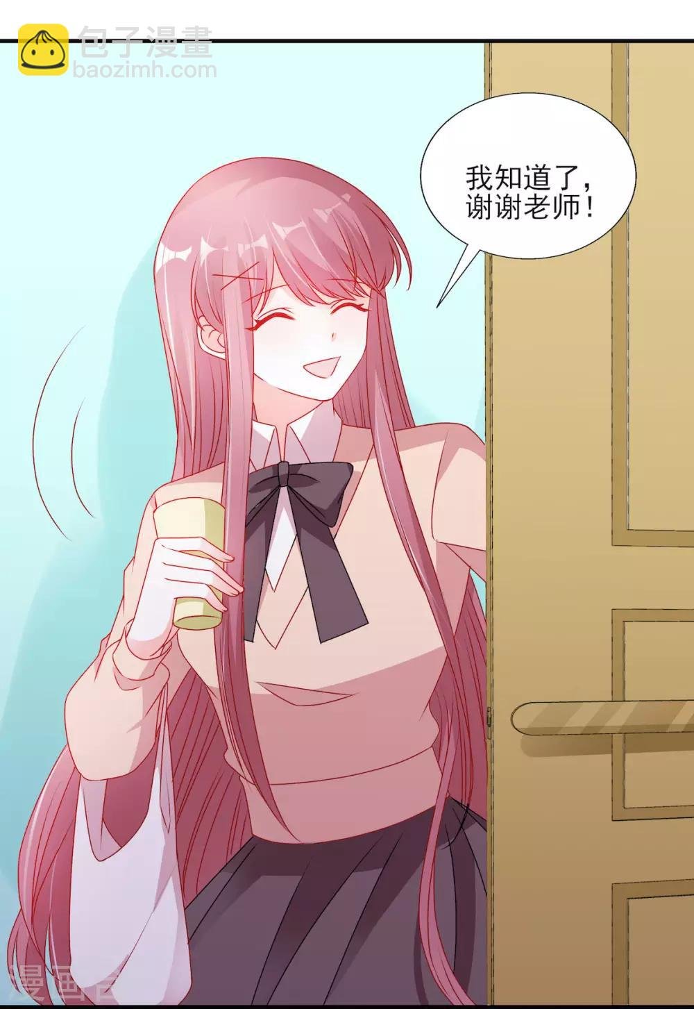 第112话 你以为你是谁？