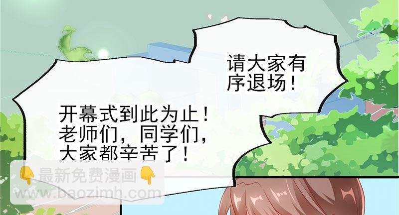 他的外套