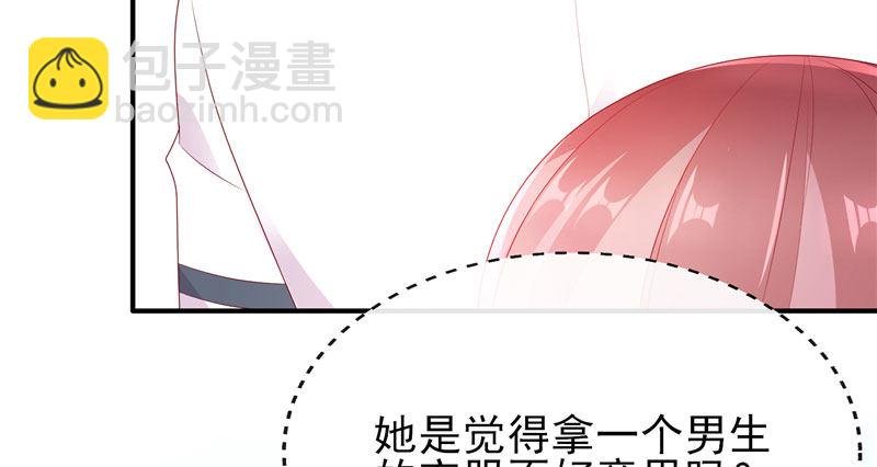 他的外套
