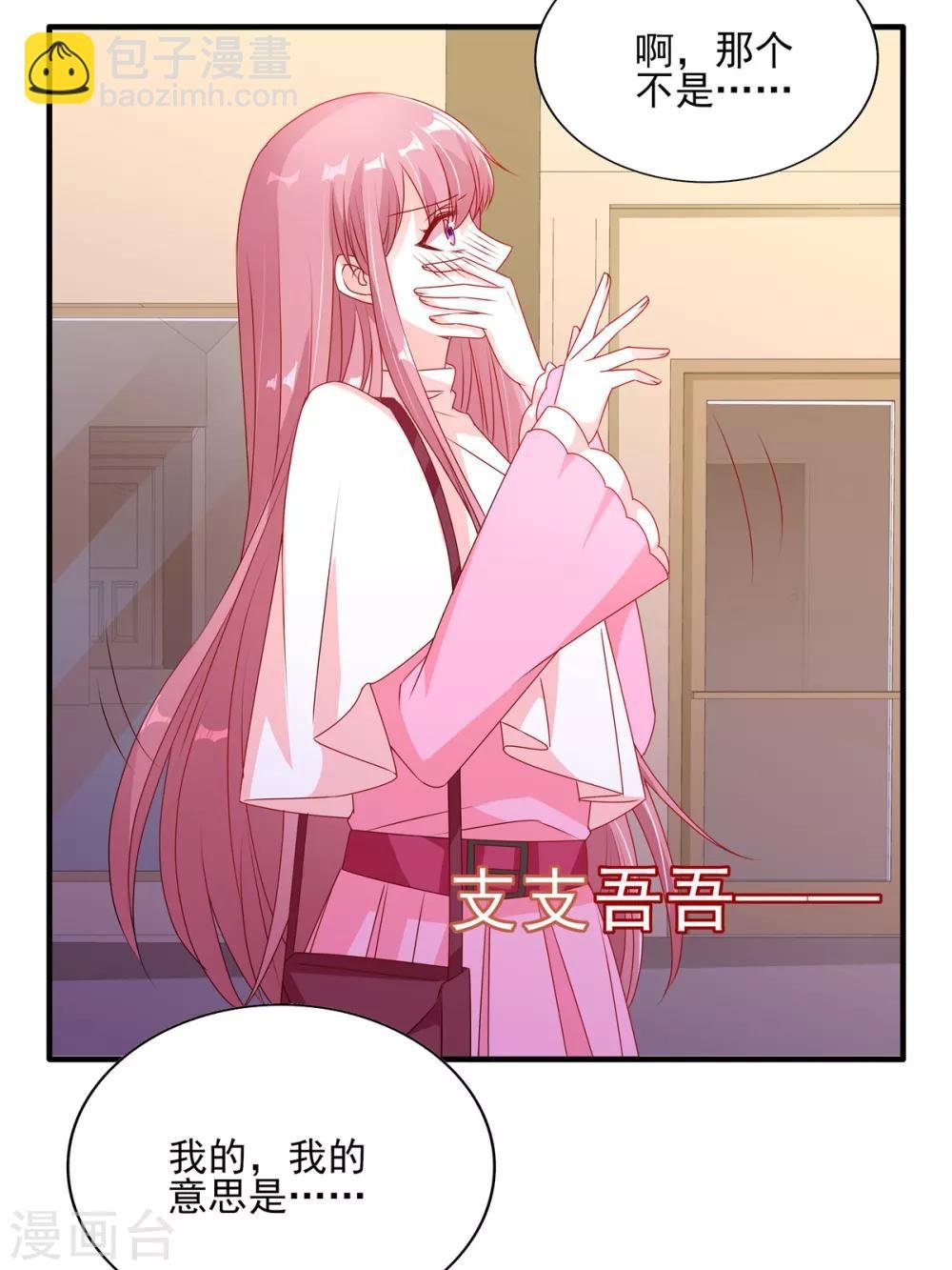 第96话 终于在一起了