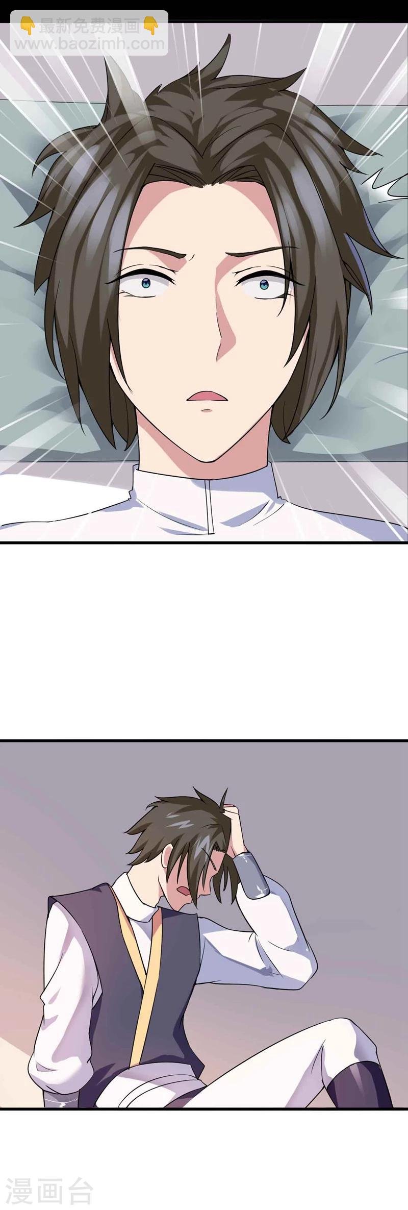 第1话 王者重生