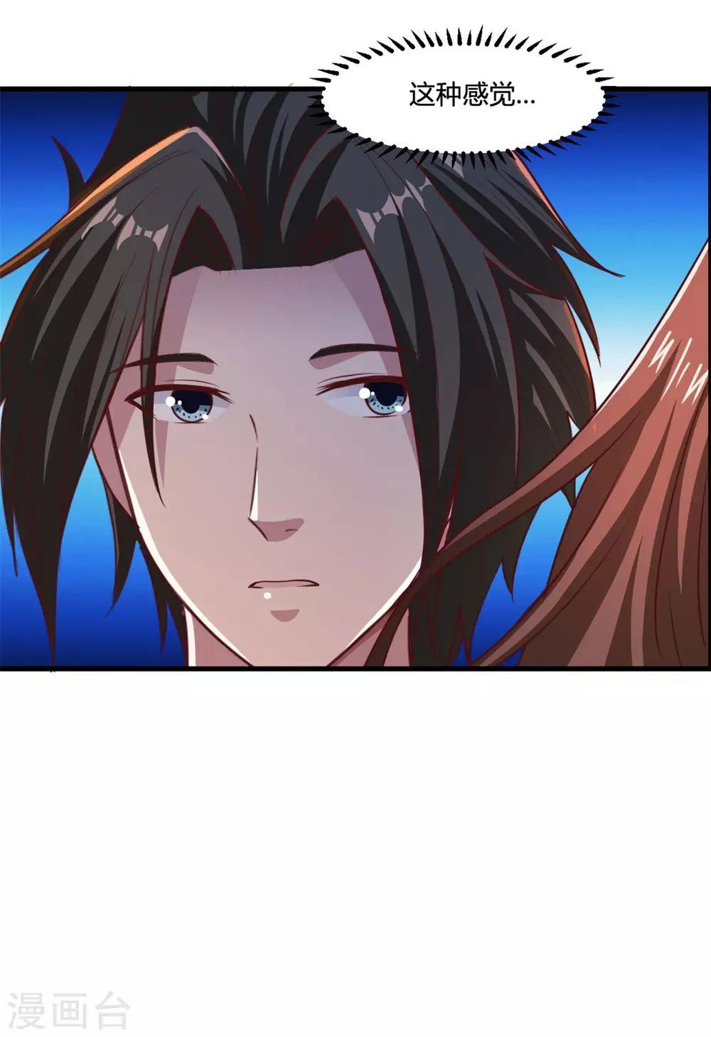 第10话 曾经的女神