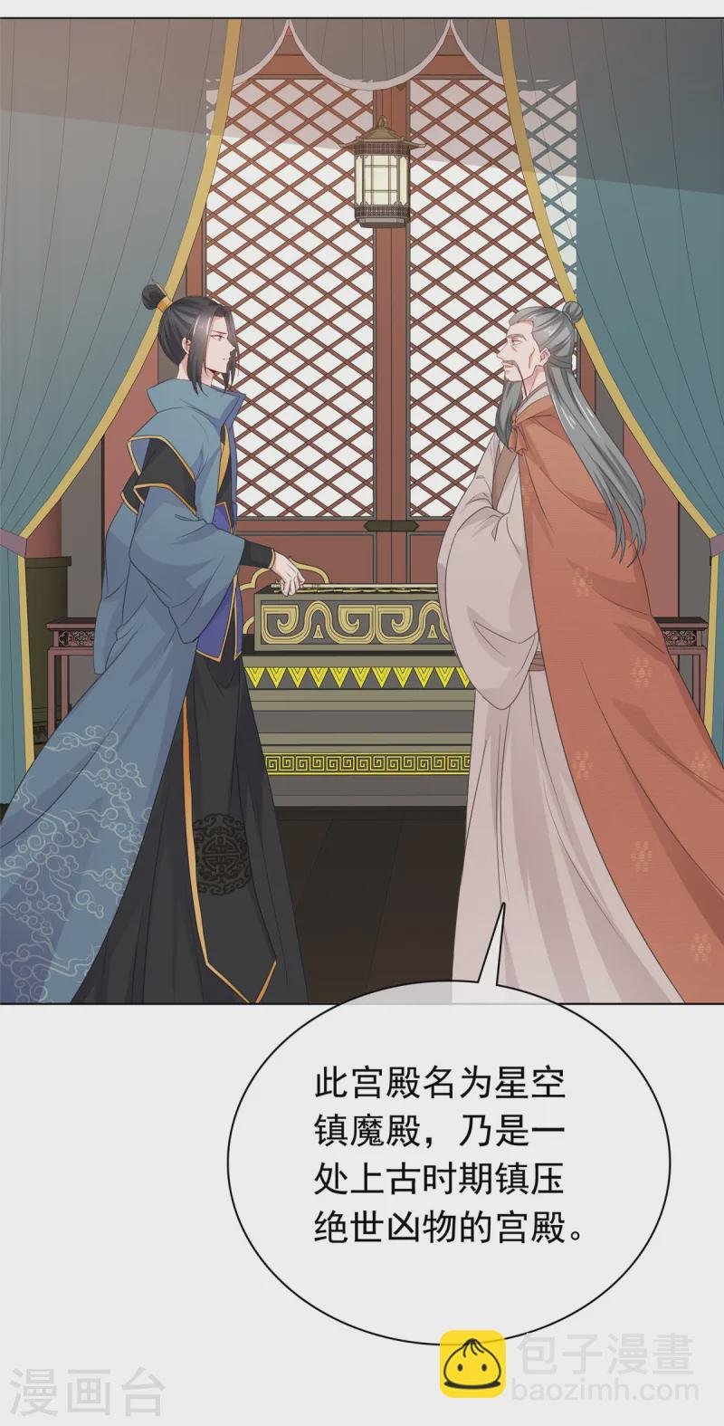 第100话 混沌雷灵