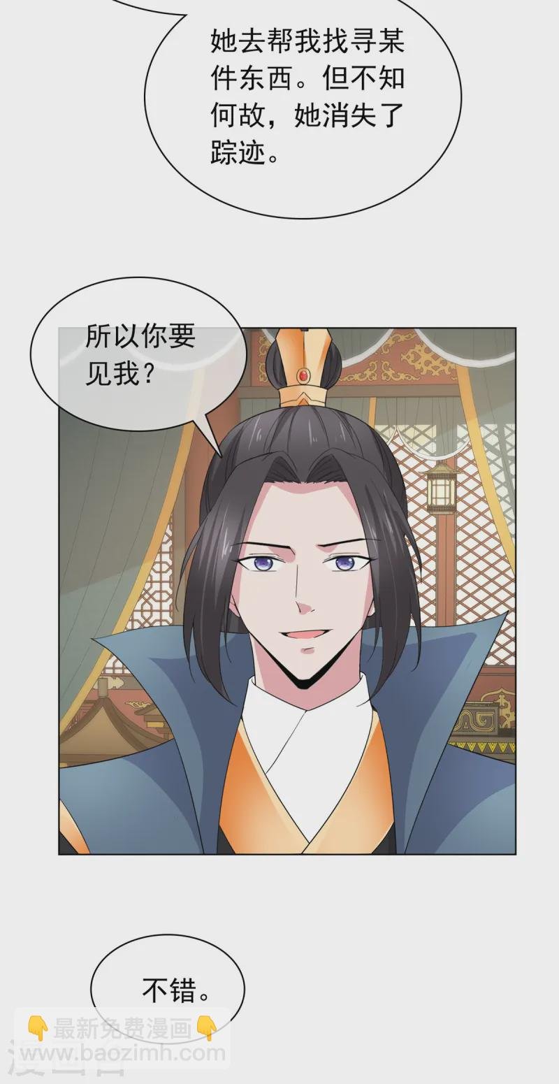 第100话 混沌雷灵