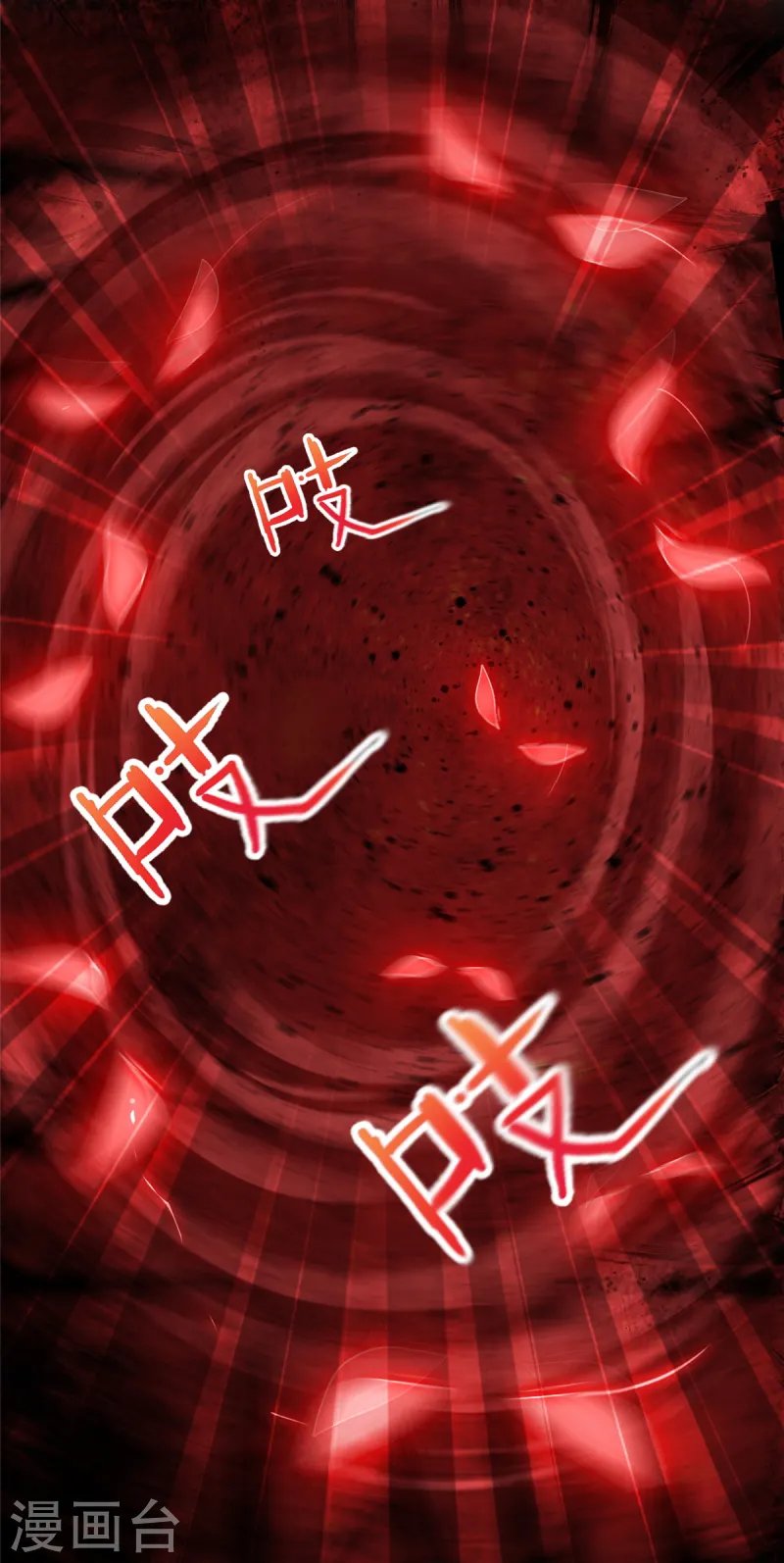 第101话 四品尊者境