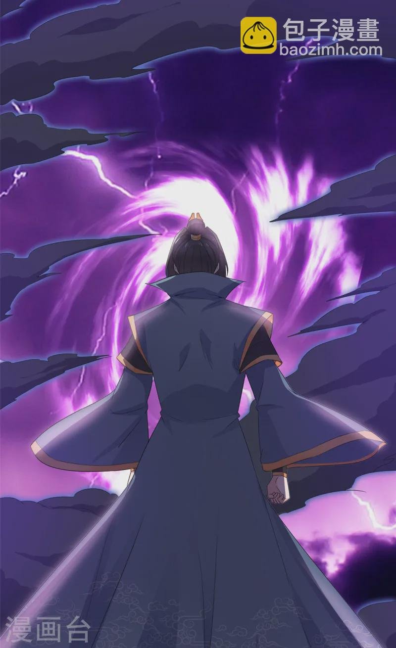 第102话 混沌雷灵