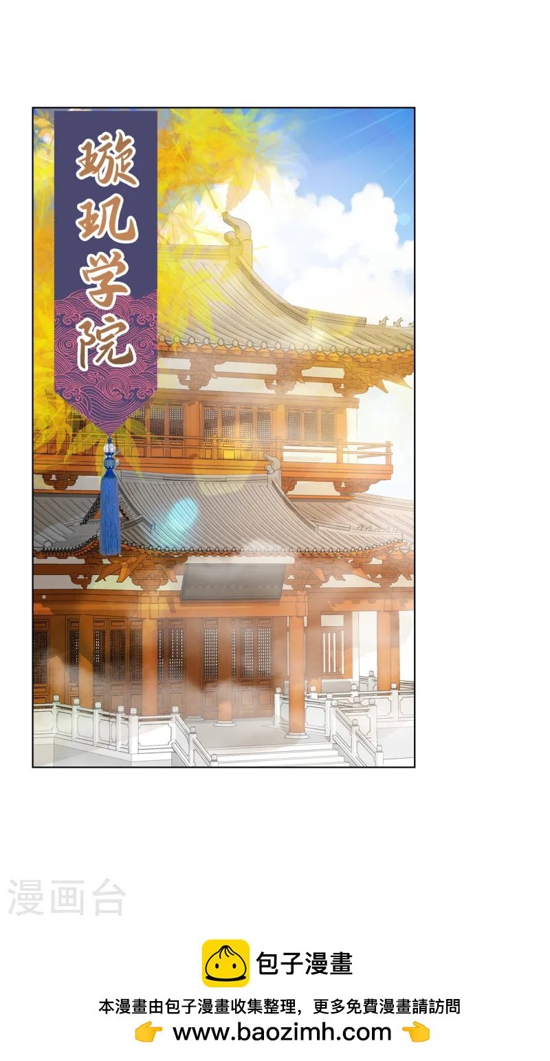 第103话 皇极境