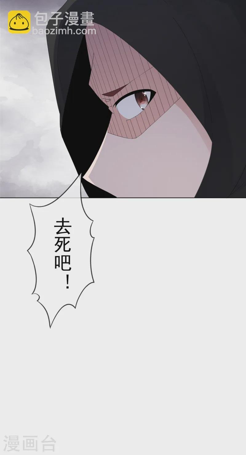 第104话 交出他
