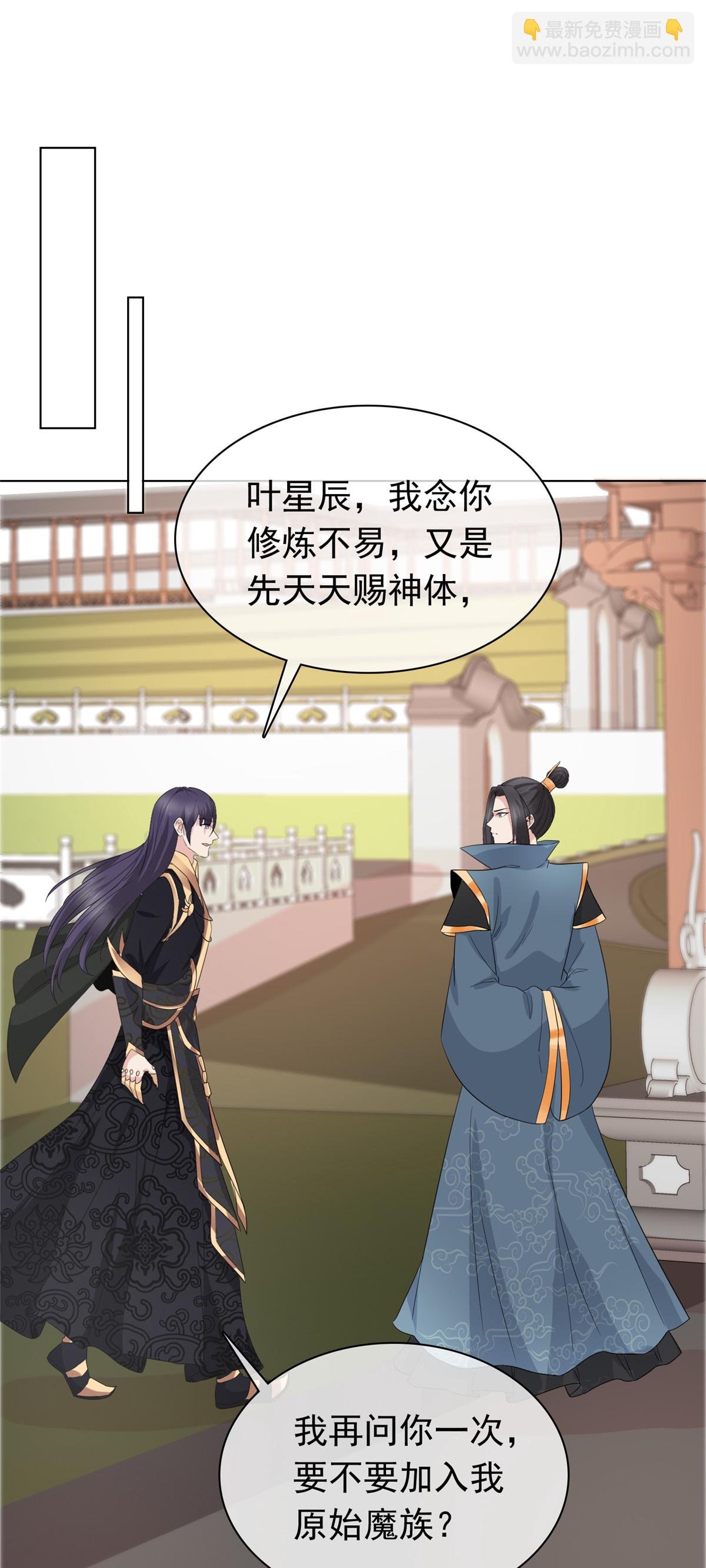 第105话 不自量力