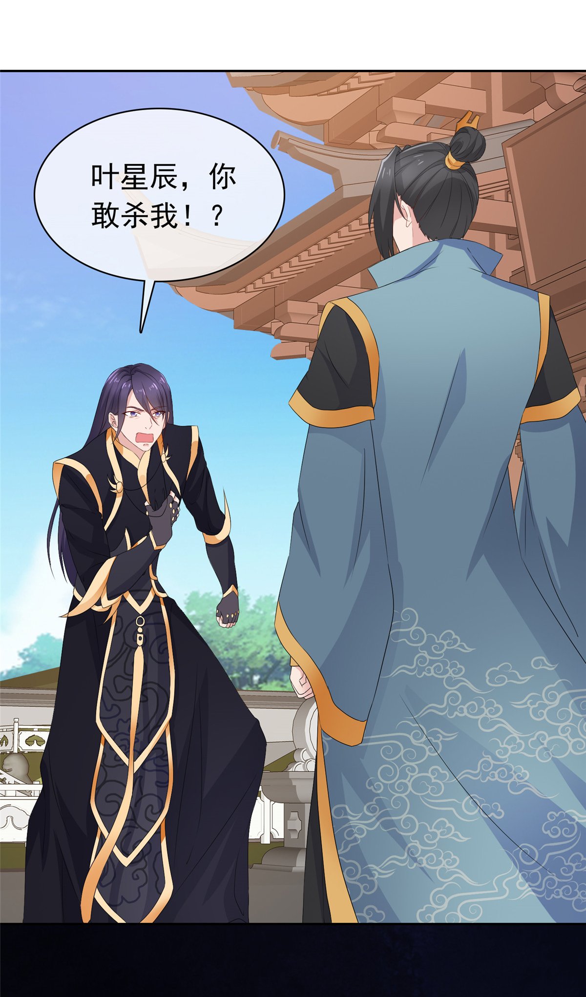 第106话 为我报仇