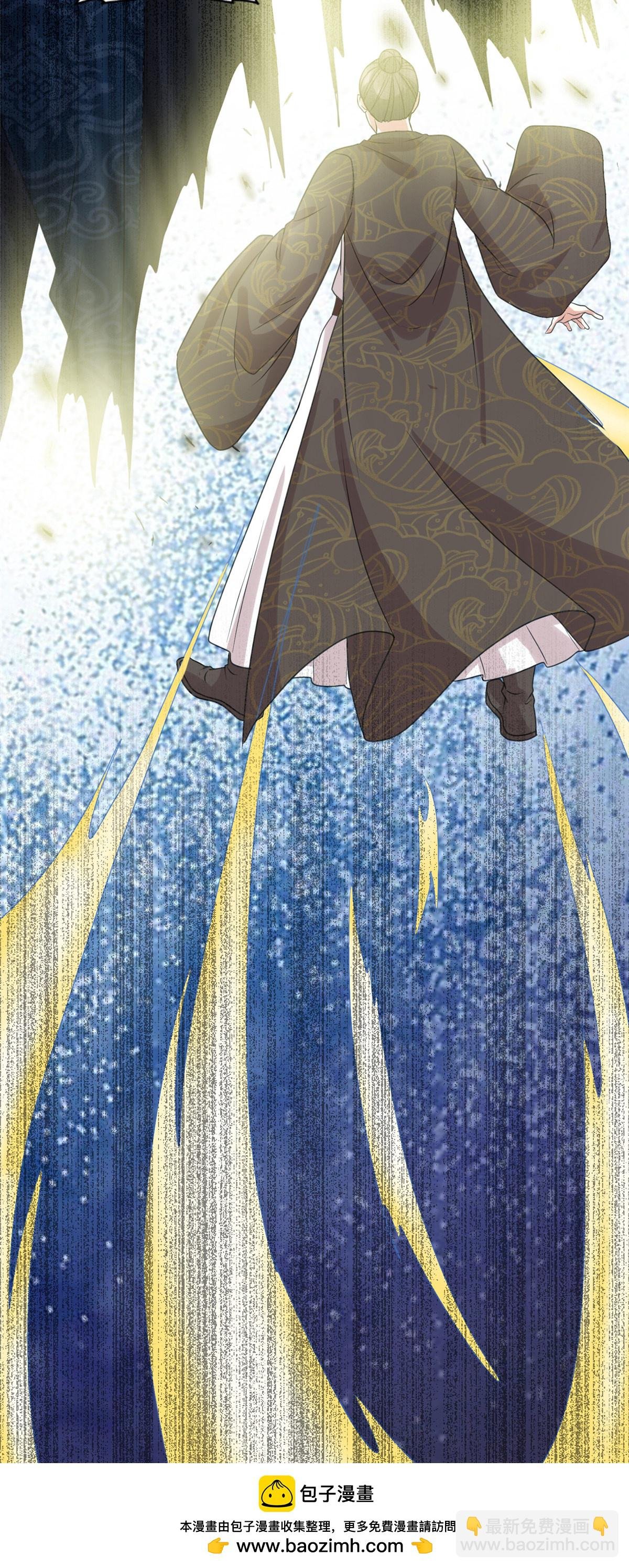 第107话 该我出手了