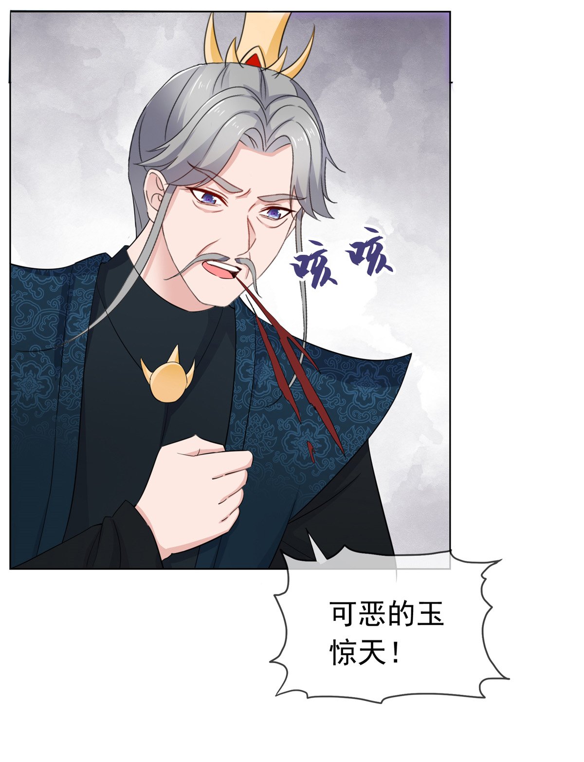 第108话 安心修炼