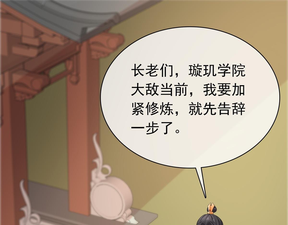第109话 就看你的了